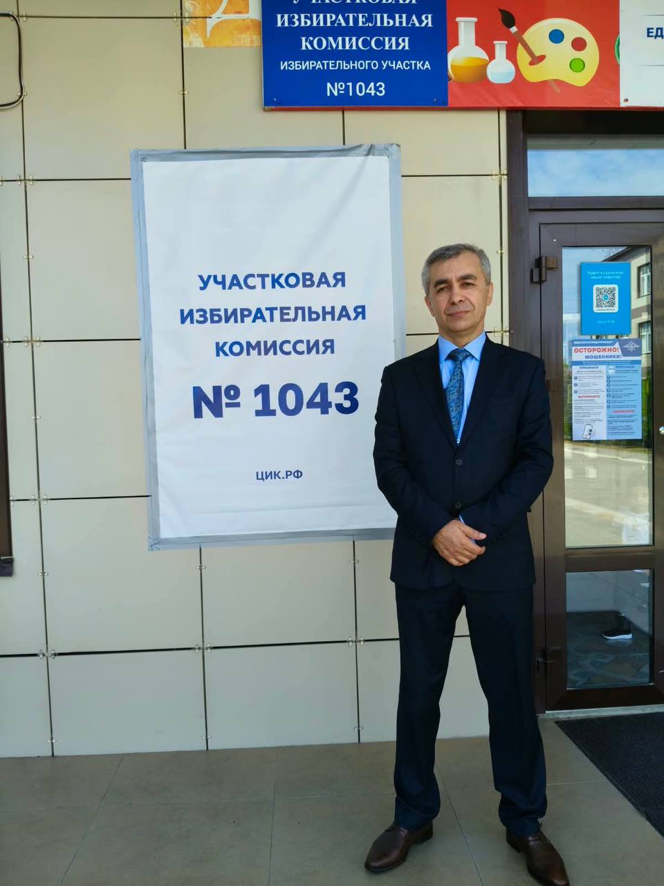 Сотрудники Гуманитарно-педагогического колледжа приняли участие в выборах, депутатов Государственной Думы РФ, Народного Собрания РД и органов местного...